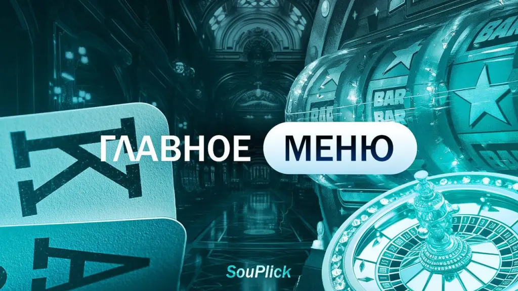 Казино Telegram Бот – лучшее по своей цене.